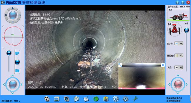 平阳管道CCTV检测专家-炜誉市政工程有限公司