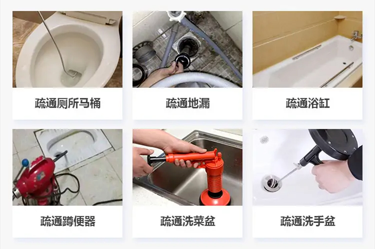 平阳下水道疏通电话【管道疏通】24h专业上门服务